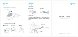 Midea美的 B1lady除螨仪无调100_240V_1Ph交流电机B1ladyCCC